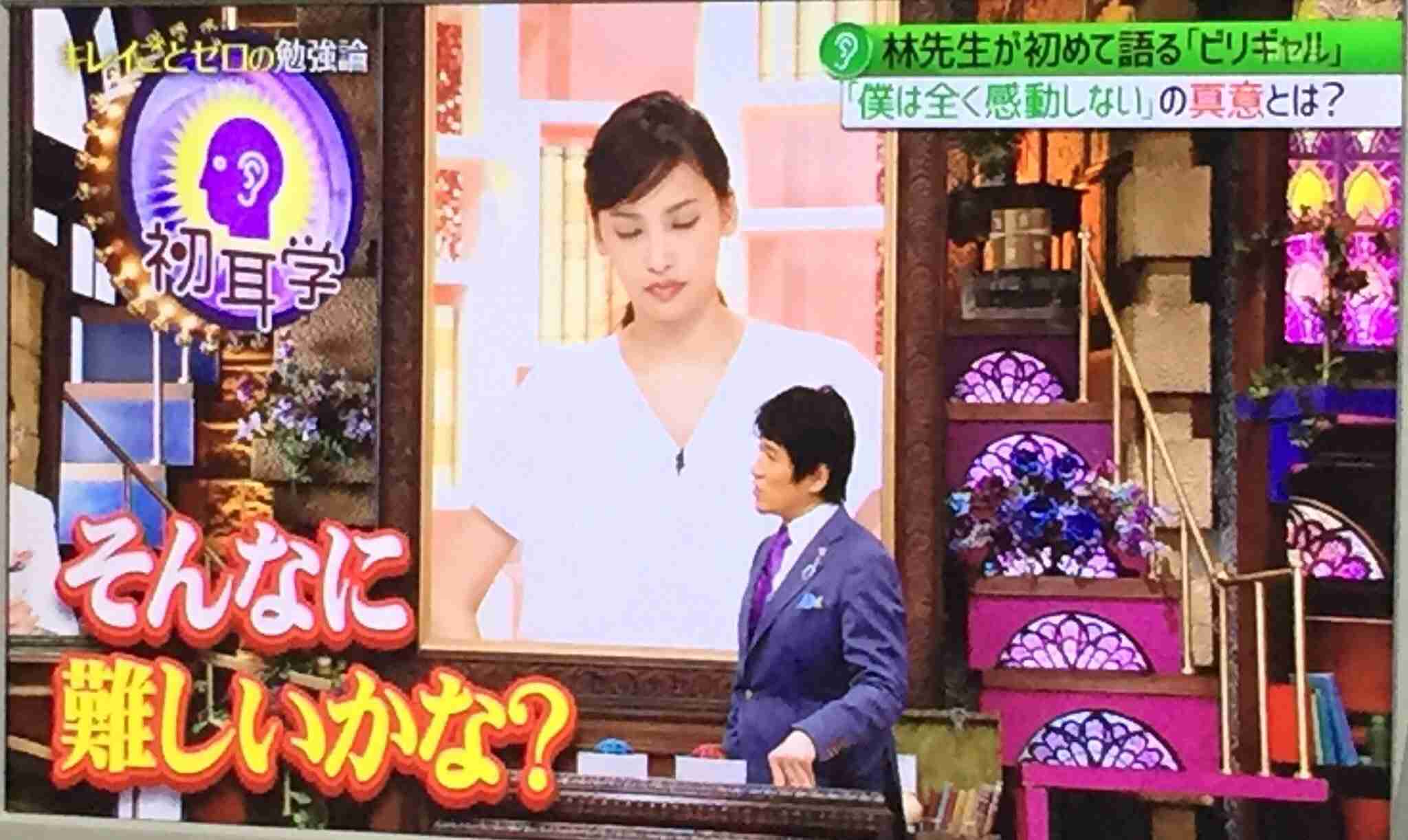 今年の東京医大入試、前局長の息子以外でも不正