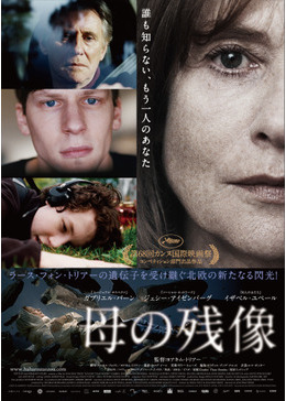 グロくないホラー洋画教えて