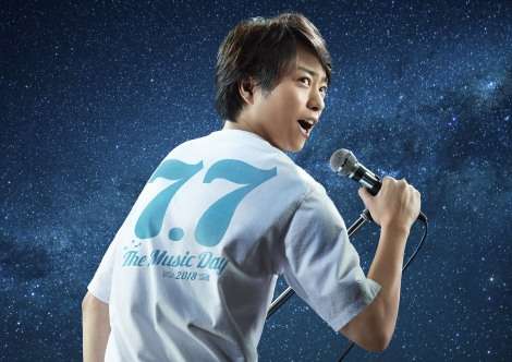 日テレ『THE MUSIC DAY』全アーティスト発表