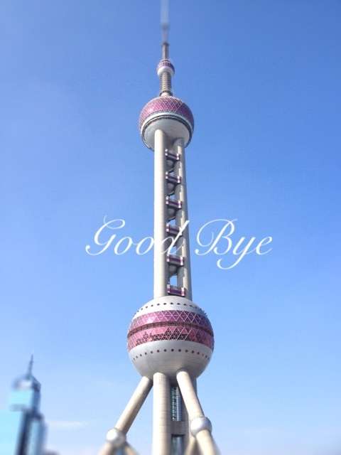 ♡幸せな3年8ヶ月でした、、♡ | ♡Hitomi's Shanghai→Tokyo Diary♡
