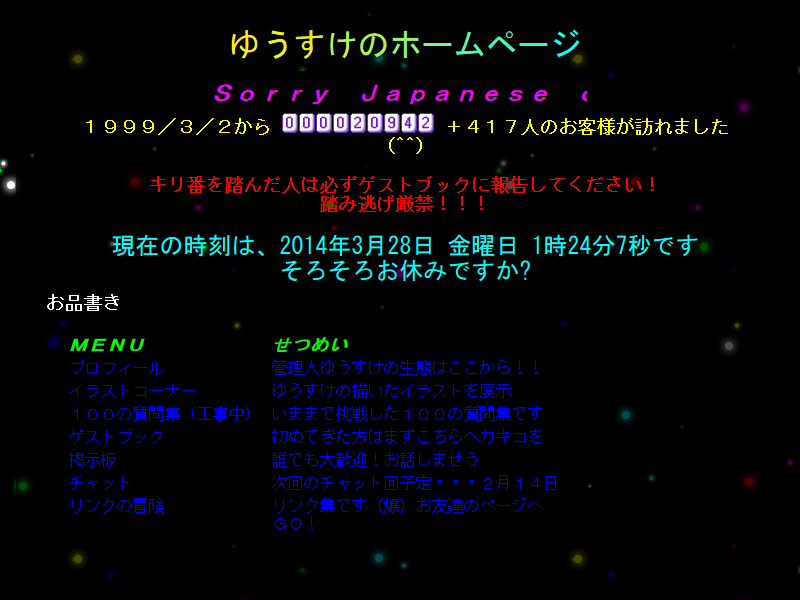 懐かしのネット用語を挙げていくトピ
