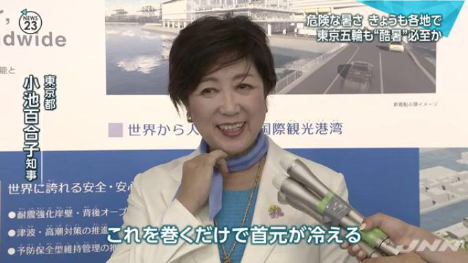 東京五輪 「期間中に夏休み」政府、首都圏企業に要請