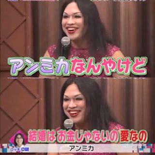 飲み会つまらないアピ、元嫁と比較、ドルオタ…　「夫に不満もつ妻」にアンミカが的確助言