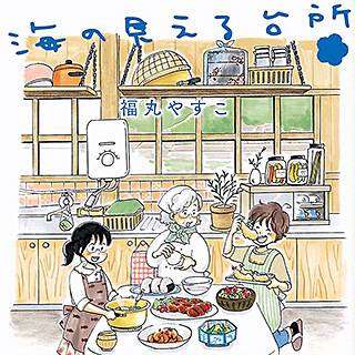 ガルちゃんでは絶対に話題になりそうもないオススメ漫画
