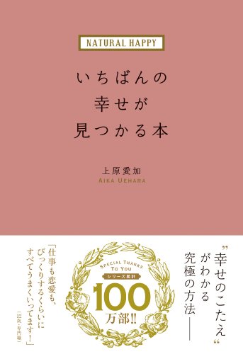 おすすめのエッセイ本