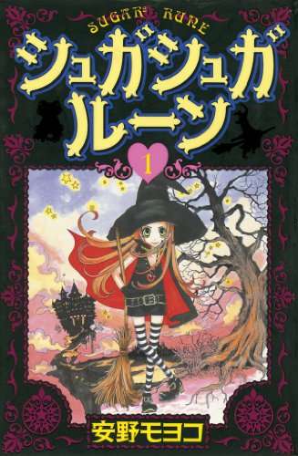 【2000年代以降】りぼんやちゃお等の少女誌を読んでた方 