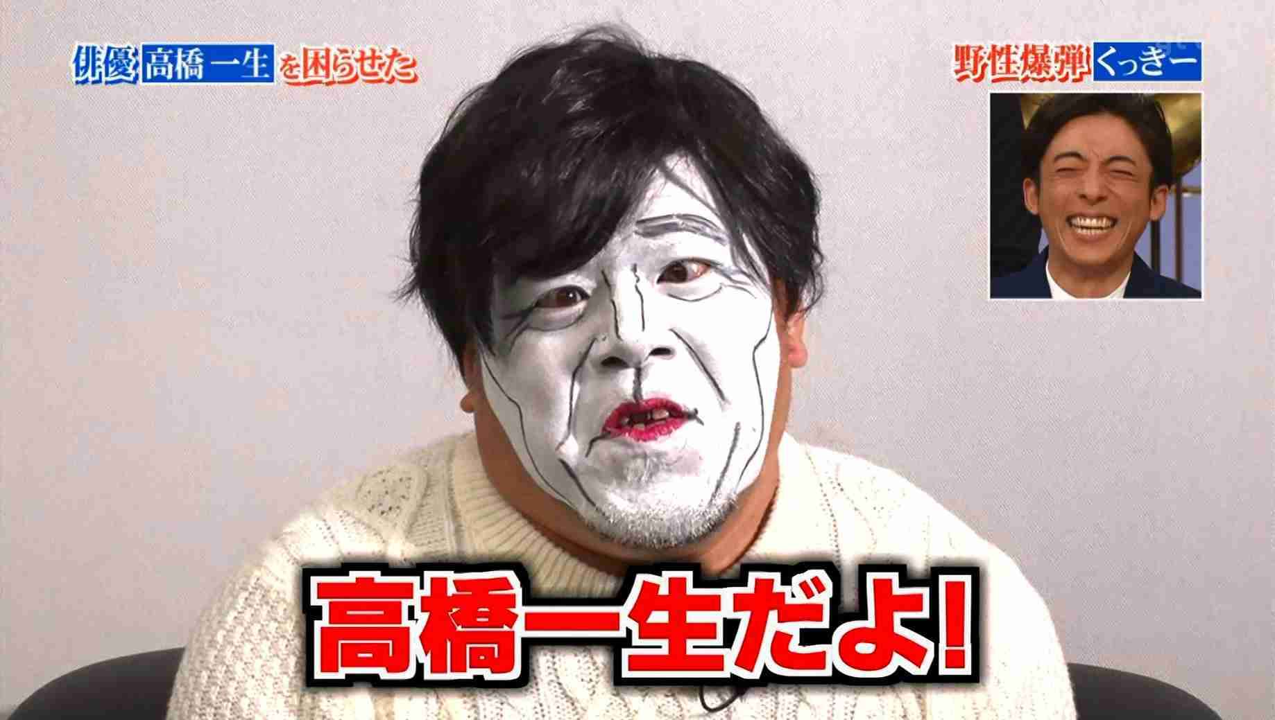 いろんな野性爆弾くっきーの顔モノマネが見たい
