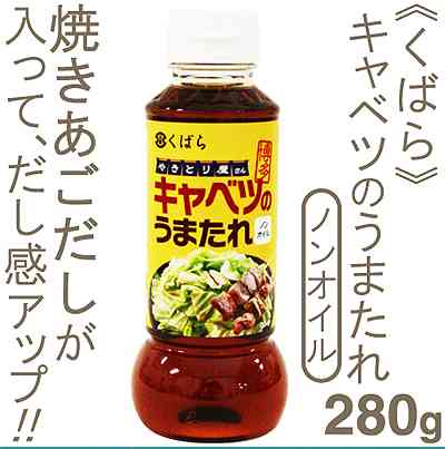 マイブームの調味料について語るトピ