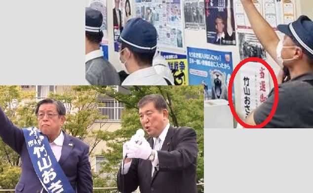 石破茂氏がアップした「ネコ写真」の波紋 「ありえない抱き方だ」との指摘も