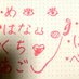 しましま on Twitter: "金曜の夜を避難所で過ごしました。気付いたことを呟くね。

①避難指示が出ていても「本当に避難すべきかどうか」を判断するのは大変難しい。傘が役に立たないほどの大雨、夫は通勤路が冠水して戻ってこれない、そんな中乳幼児を二人連れて徒歩で30分以上かかる避難所に行く勇気は私は出なかった。→"