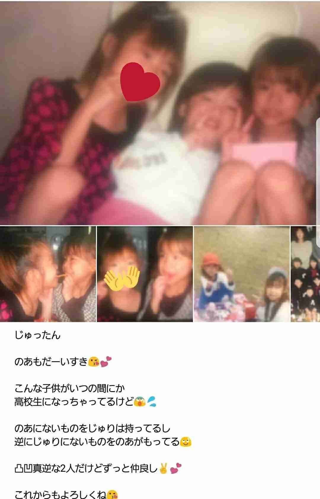 中学生運転の5人死傷事故、SNSで知り合いに？車から酒の缶も