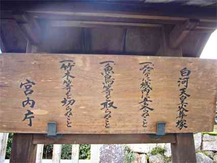 久しぶりに大河ドラマ「平清盛」の話でもしようか