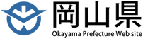 水害時の感染症対策と消毒方法、健康対策について - 岡山県ホームページ（健康推進課）