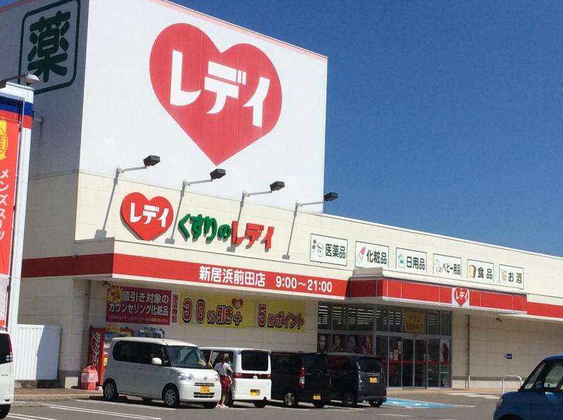 愛媛県あるある&県民大集合
