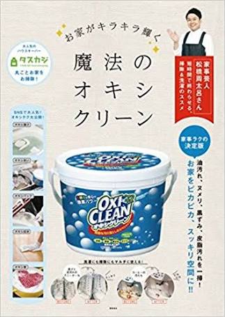 気になってる商品を書き込むと誰かが感想を教えてくれるトピ