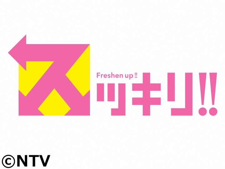 気分がスッキリしない ガールズちゃんねる Girls Channel