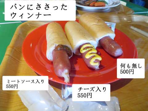 名古屋:「レゴランド」19日から入場料大幅値下げ
