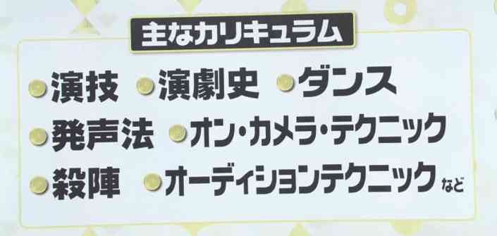 Hey!Say!JUMP岡本圭人の父がメンバーに謝罪、“親友”山田涼介からは冷ややかな視線