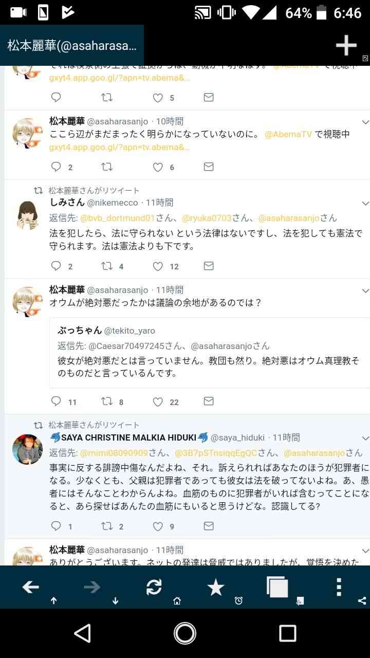 松本智津夫元死刑囚の三女が胸中語る、執行翌日“父親”と対面
