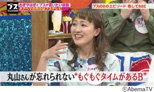丸山桂里奈、今でも「渋谷で石に座ってナンパ待ち」実践　誘われれば「時間が許す限りは…」