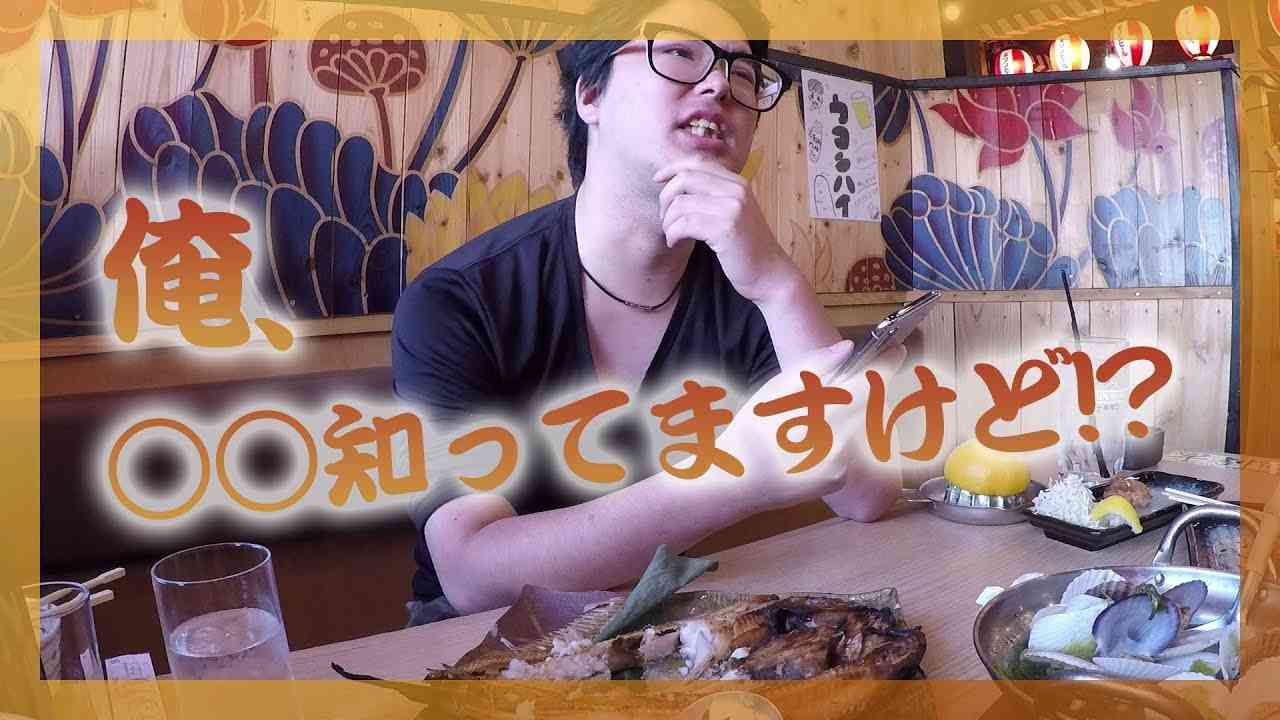 他人を使ってマウンティングしてくる人