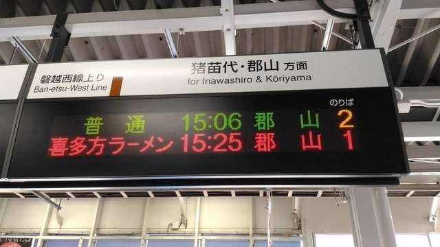 ”ちょっと何言ってるか分からない”画像を貼っていくトピpart2