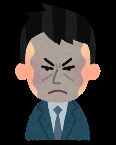 怪しいと思ってしまう人の特徴