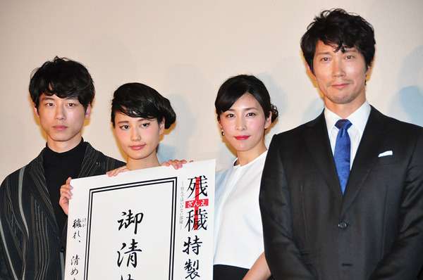 竹内結子、佐々木蔵之介らが橋本愛のために語った二十歳の思い出がしょっぱ過ぎる | cinemacafe.net