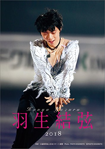 羽生結弦、サーシャ君との“天使すぎる1枚”が2万超反響　「破壊的可愛さ」の声も