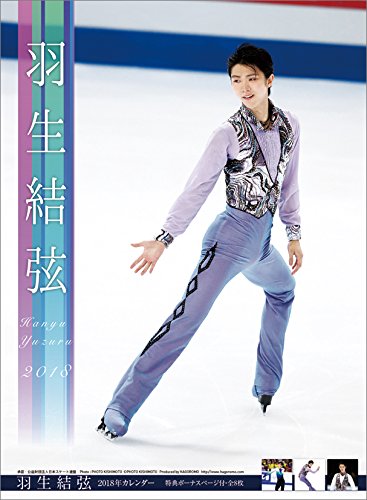 羽生結弦、サーシャ君との“天使すぎる1枚”が2万超反響　「破壊的可愛さ」の声も