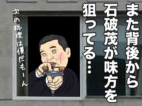 石破茂氏がアップした「ネコ写真」の波紋 「ありえない抱き方だ」との指摘も