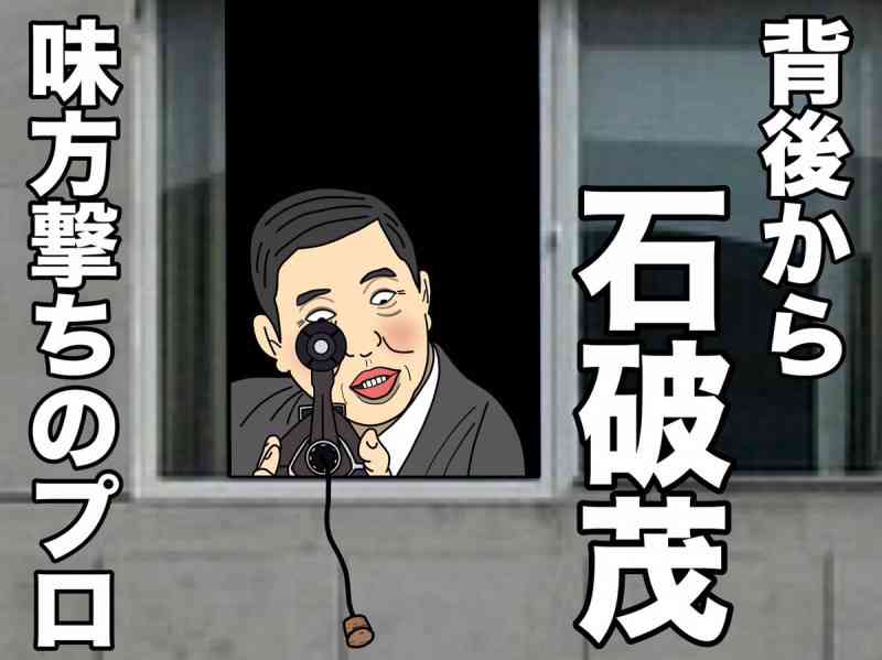 石破茂氏がアップした「ネコ写真」の波紋 「ありえない抱き方だ」との指摘も