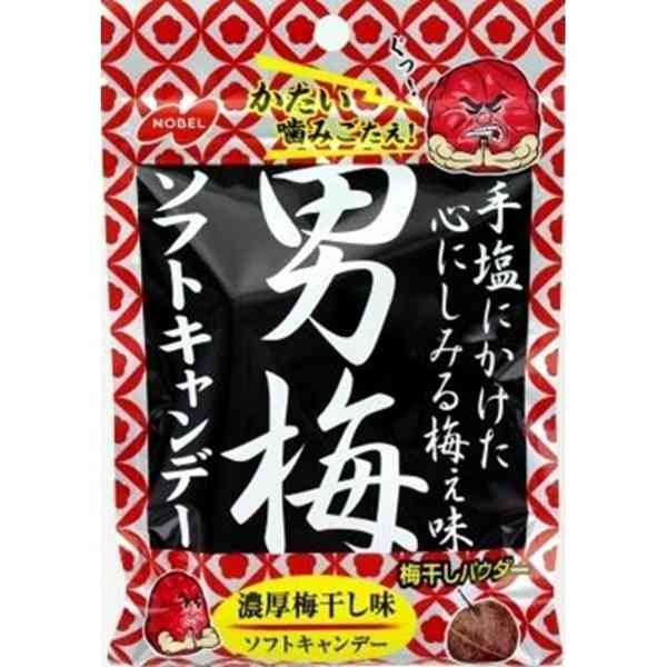 おすすめの梅のお菓子