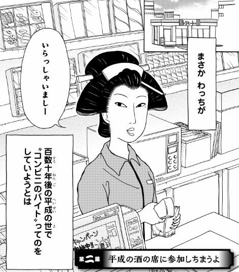 ガルちゃんでは絶対に話題になりそうもないオススメ漫画