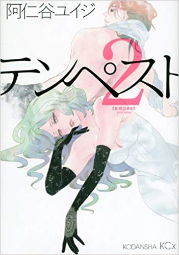 ガルちゃんでは絶対に話題になりそうもないオススメ漫画