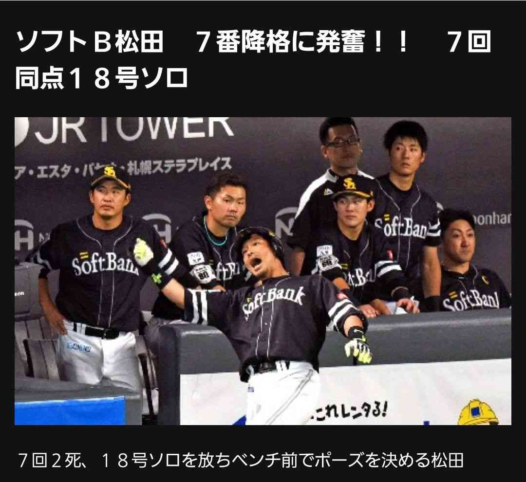 【プロ野球】今の気持ちをどうぞ！【ファン集合】