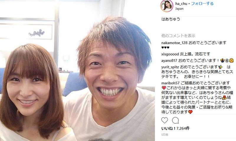 はあちゅう夫・しみけんが浮気暴露される！これの自業自得感がスゴイ【芸能評論】 - ネタりか