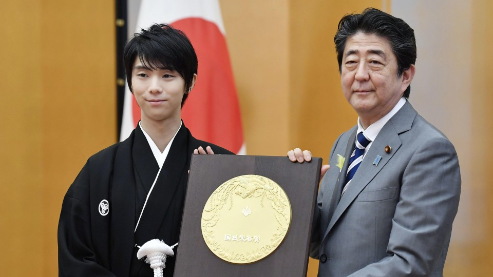 Figure skater Yuzuru Hanyu receives nat'l honor award