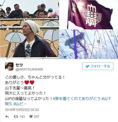 歌手山P(山下智久)復活!2年ぶり音楽活動再開へ 全国ツアーも今冬4年ぶりアルバムも