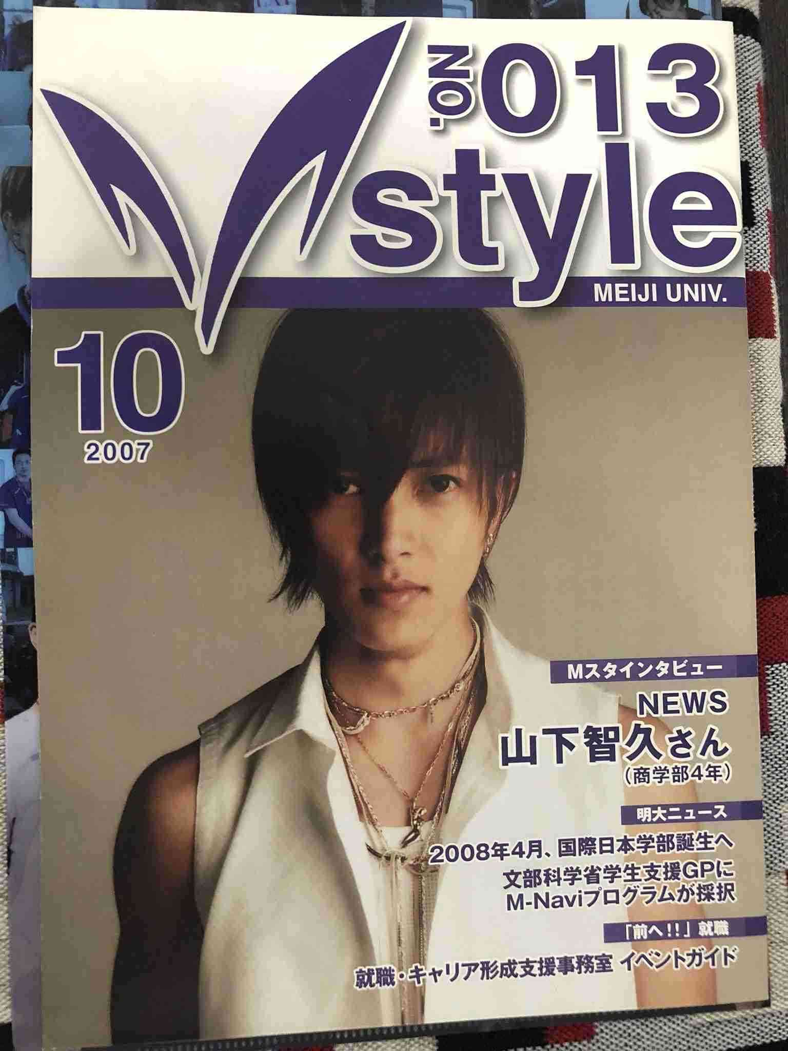 歌手山P(山下智久)復活!2年ぶり音楽活動再開へ 全国ツアーも今冬4年ぶりアルバムも