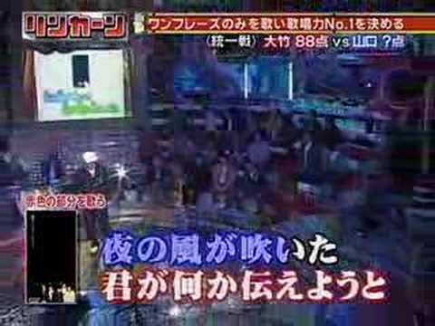 ぐっさんカラオケ集 - YouTube
