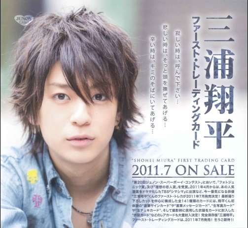 三浦翔平&桐谷美玲が結婚!連名で報告「いつまでもくだらないことで笑っていられる家庭を」