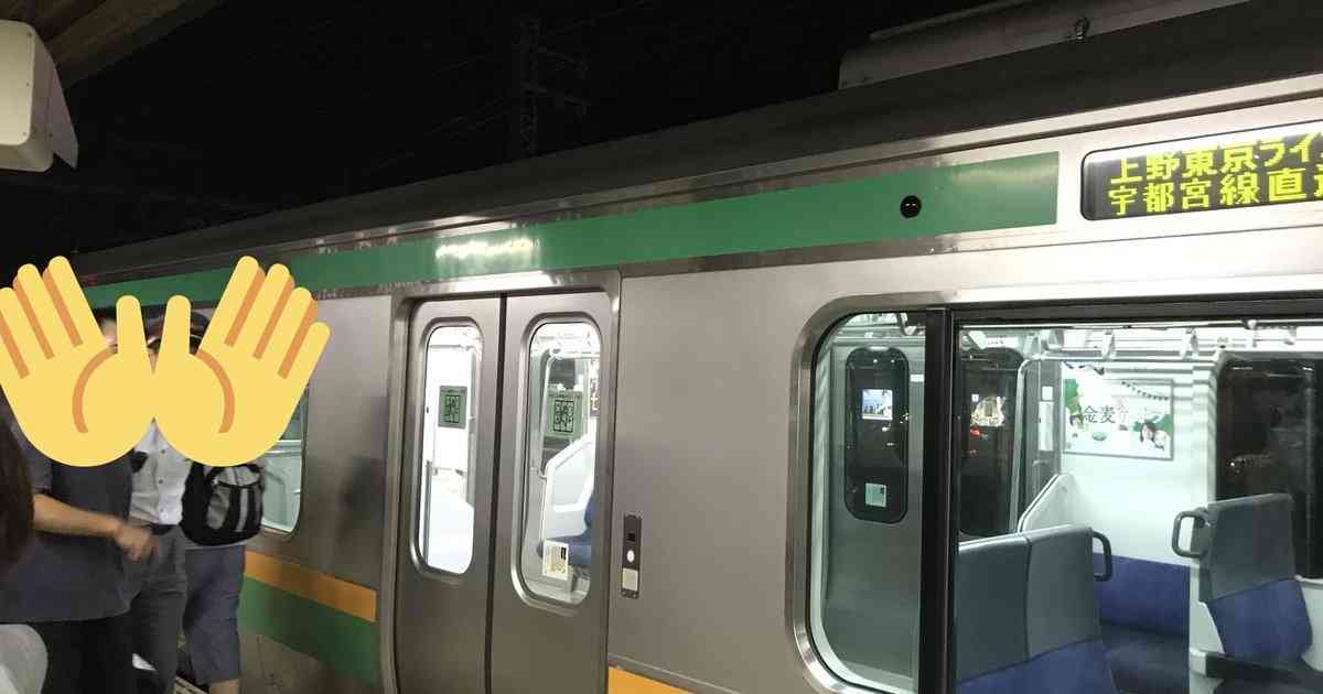 東海道線で客が女性車掌に暴行　すすり泣きで乗務続けた車掌に「感謝を伝えたい」と乗客