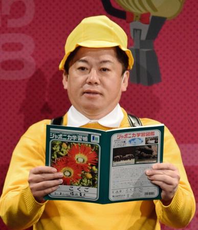 ダサいと思ったらプラスなトピ