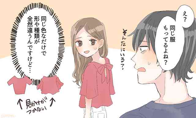 「女心がわかってないなぁ～」彼氏のちょっと残念な行動・発言5つ！