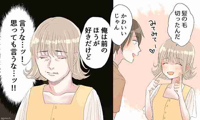 「女心がわかってないなぁ～」彼氏のちょっと残念な行動・発言5つ！ | 女子力アップCafe  Googirl