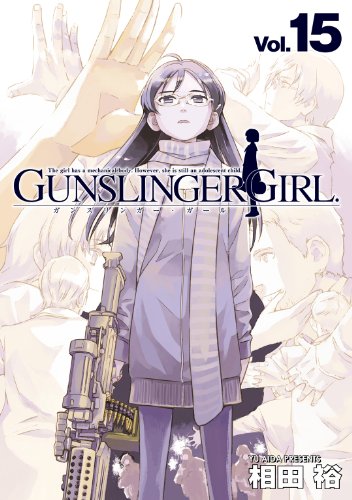 ガルちゃんでは絶対に話題になりそうもないオススメ漫画