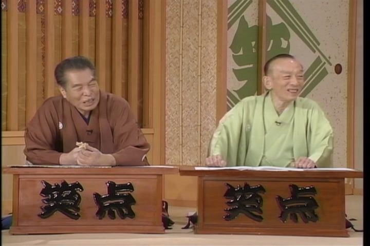 【実況・感想】ミスター笑点　桂歌丸師匠追悼特番