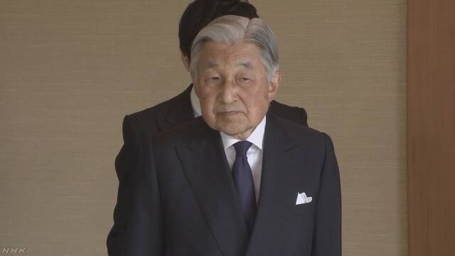 天皇陛下が体調不良 しばらく安静に