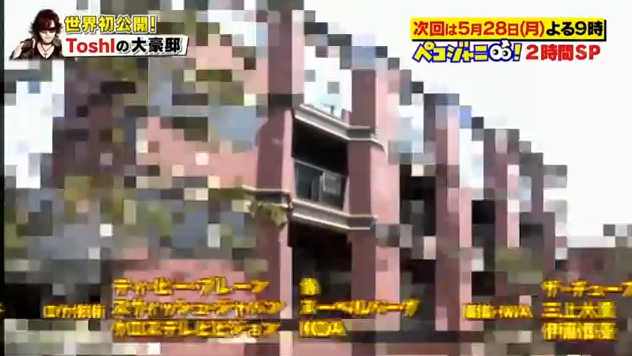 YOSHIKIとの方向性の違い浮き彫り?X JAPANの新曲にToshlの姿なし